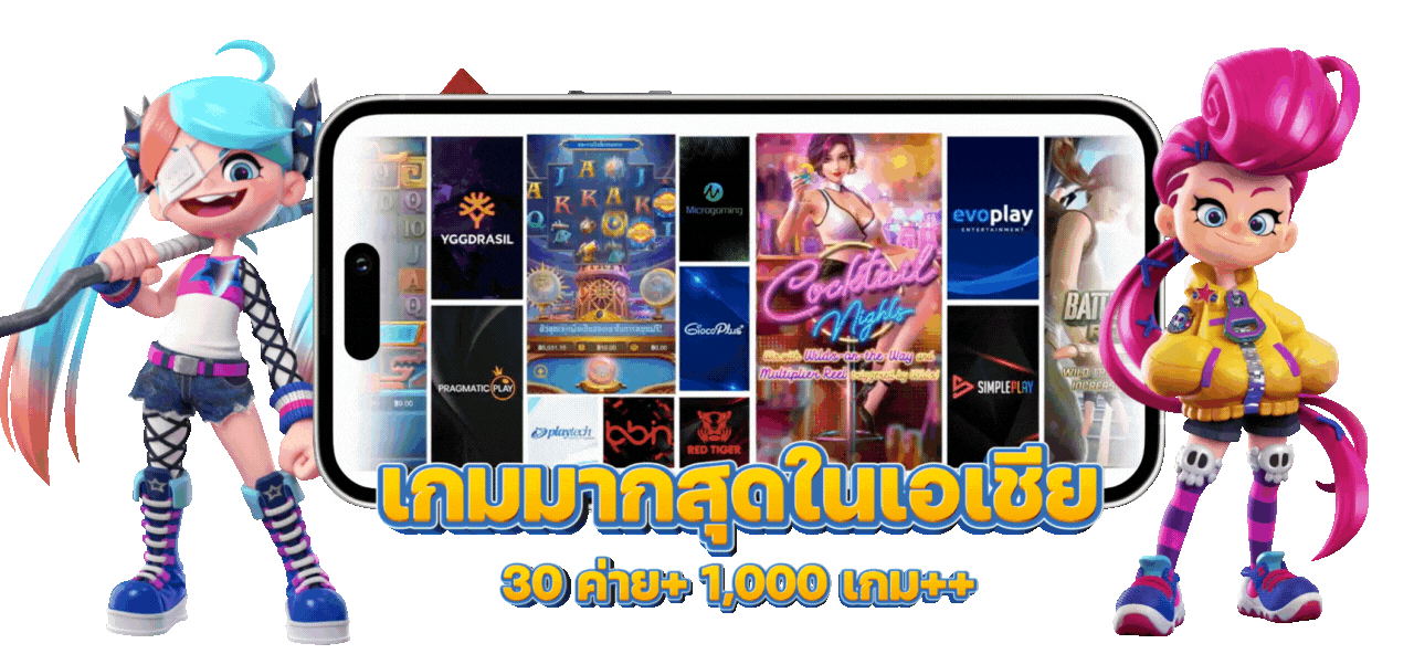 Alizlot แพลตฟอร์มเกมทันสมัย เล่นง่าย ลุ้นสนุกทุกเวลา